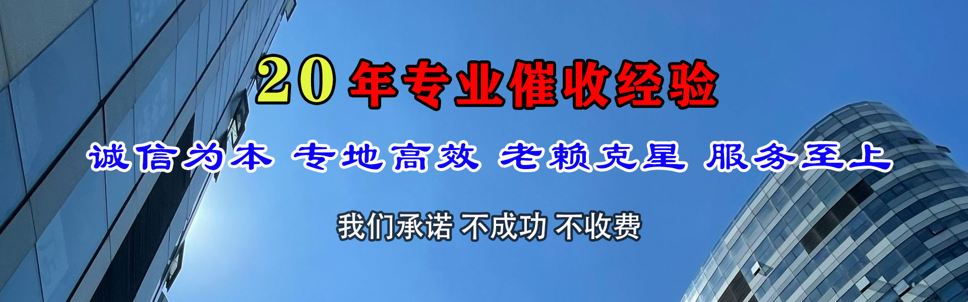 措勤追债公司